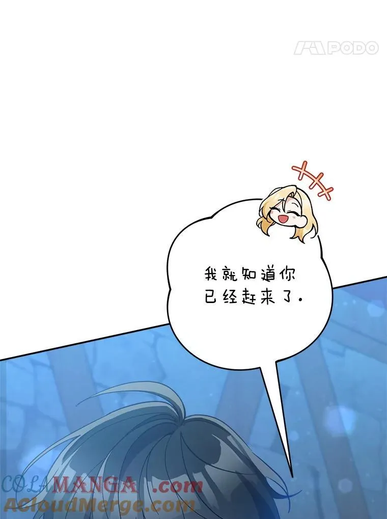 72.处置犯人68