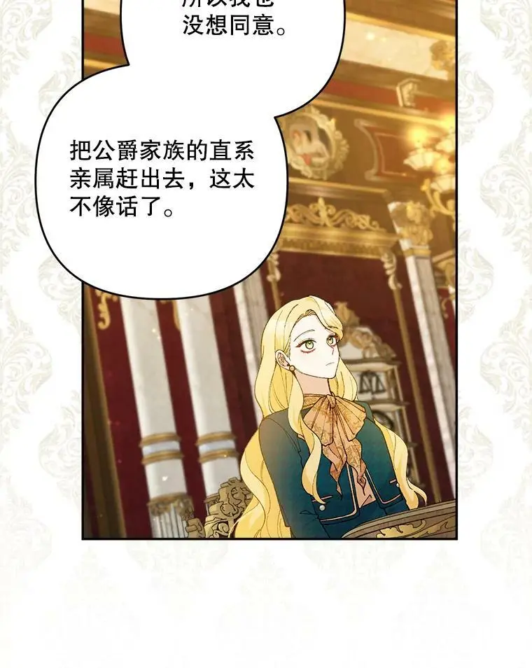 40.明君38
