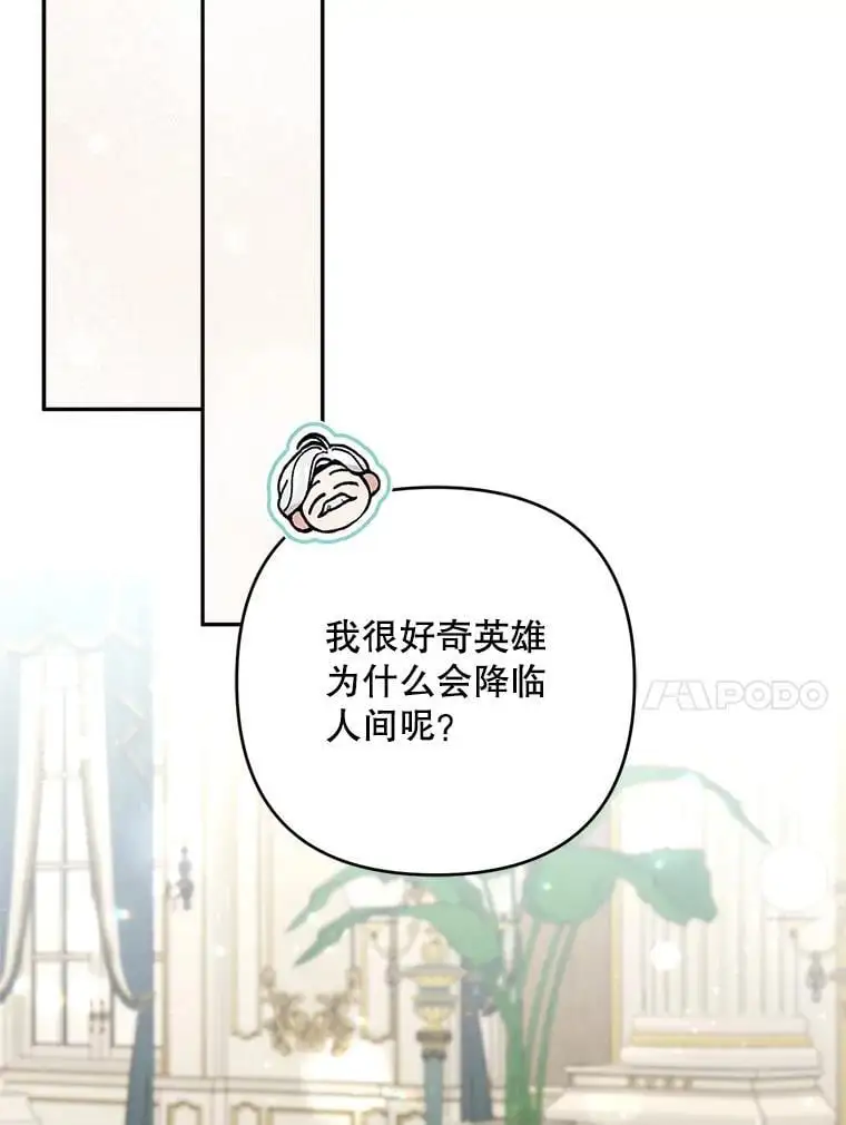 60.独家契约9