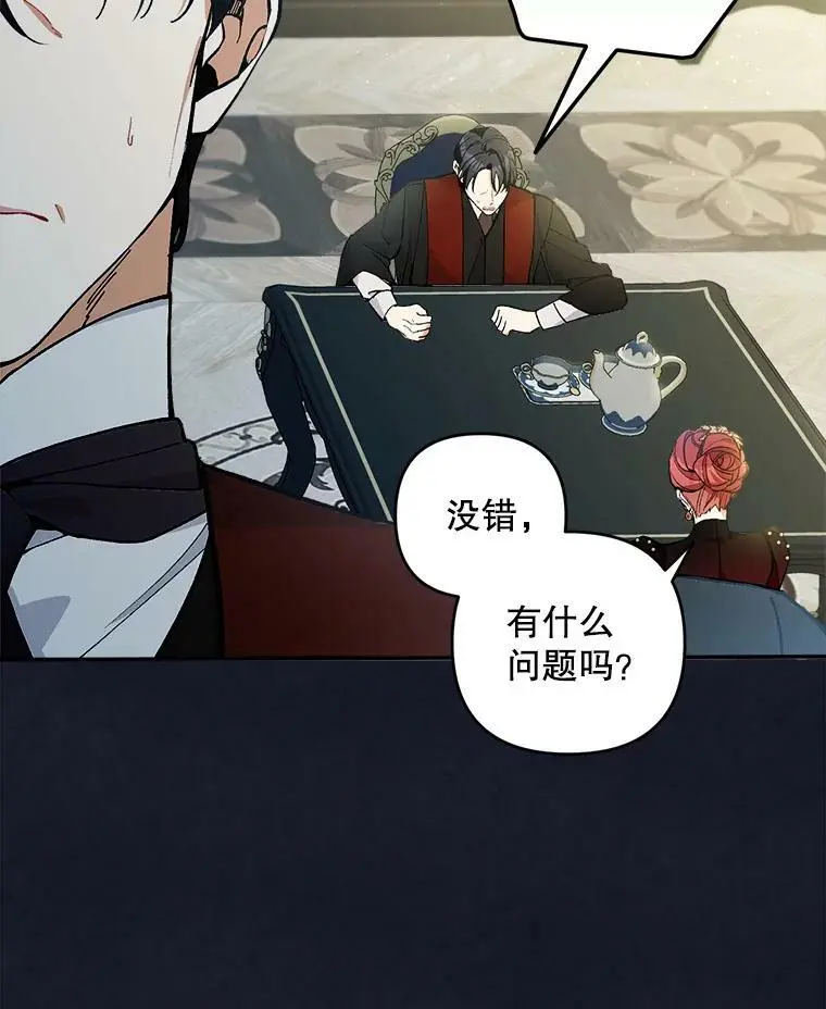 41.断绝关系49
