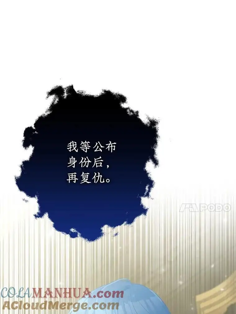 53.招待会100