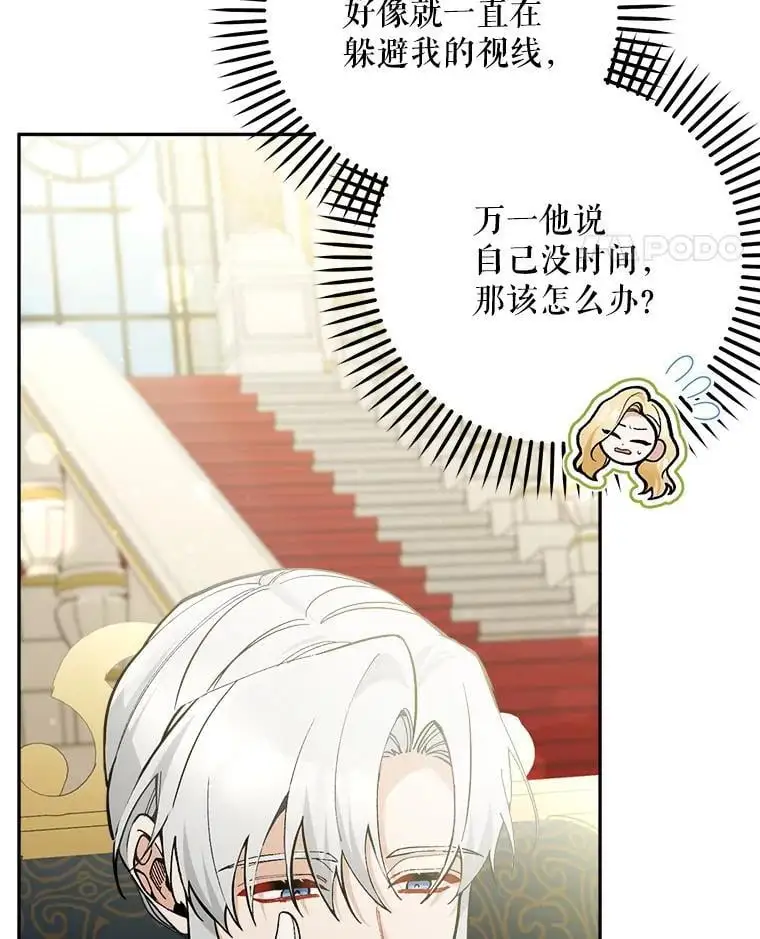 60.独家契约69