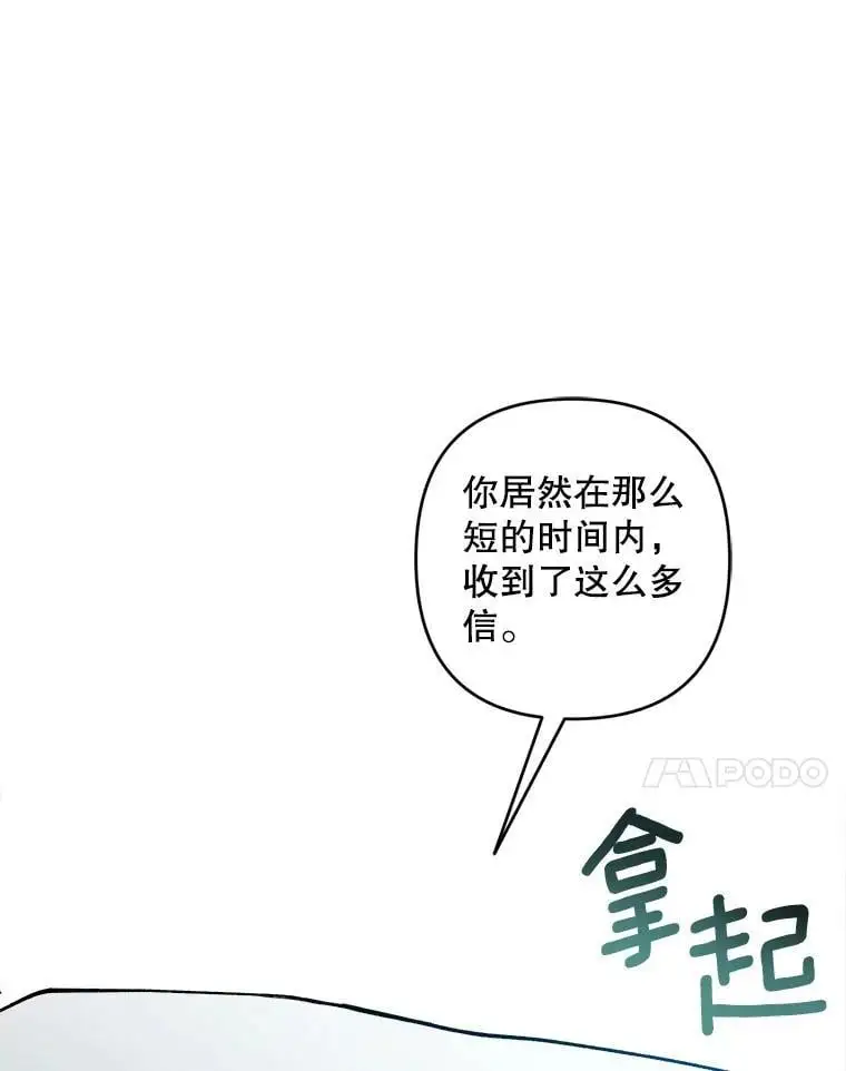 54.有孩子了6