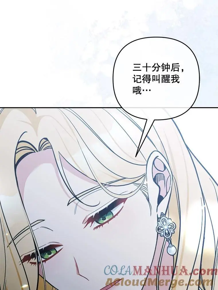 61.见校长76