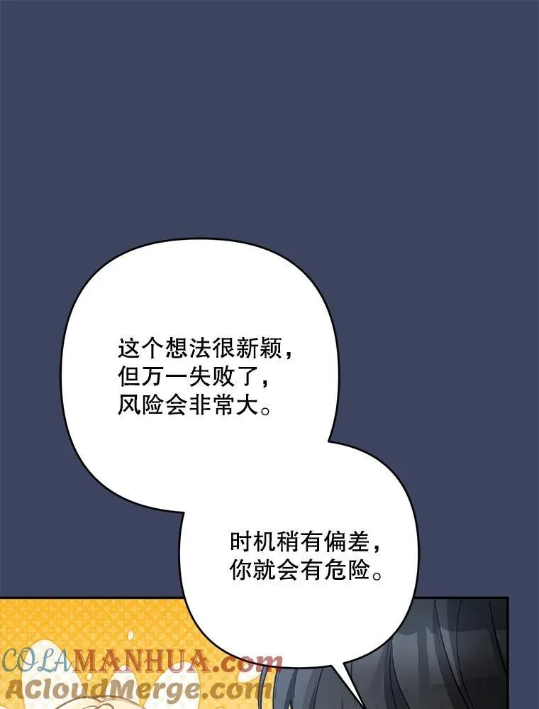 71.解救孩子96