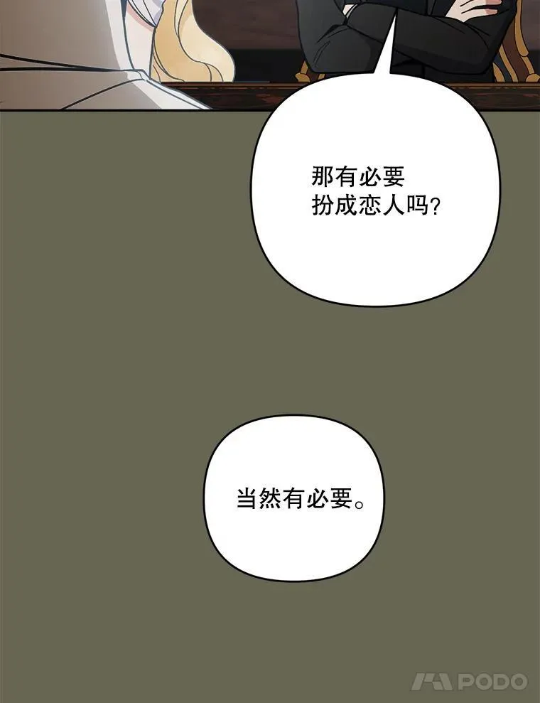 80.计划开始（本季完）50