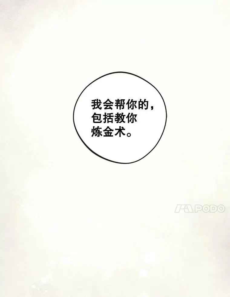 44.伙伴63
