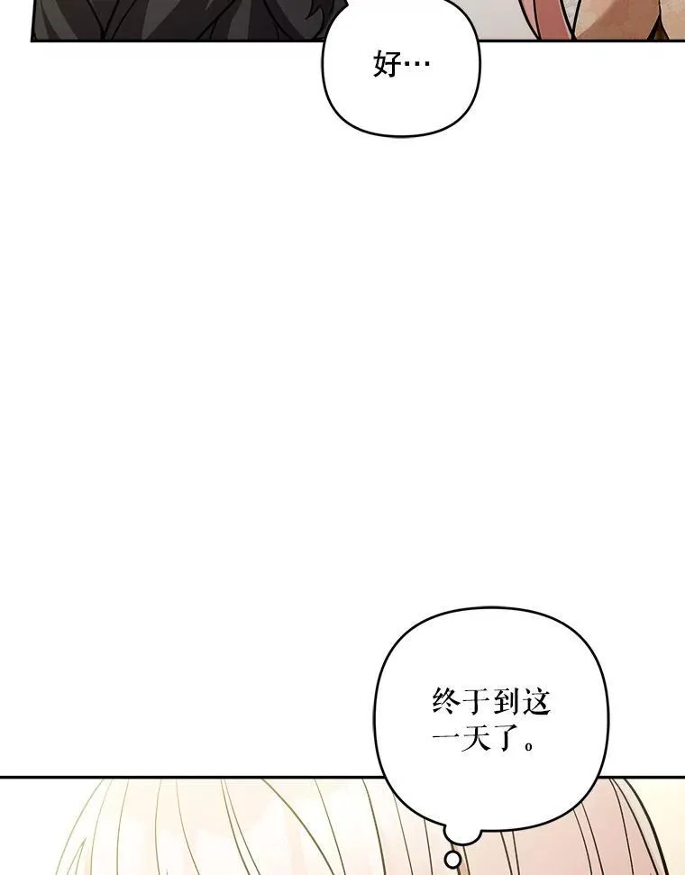 72.处置犯人109
