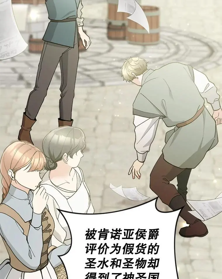 63.祝圣申明51