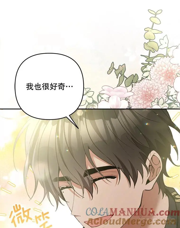 59.回到宴会场100