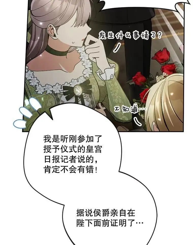 57.真假圣剑9