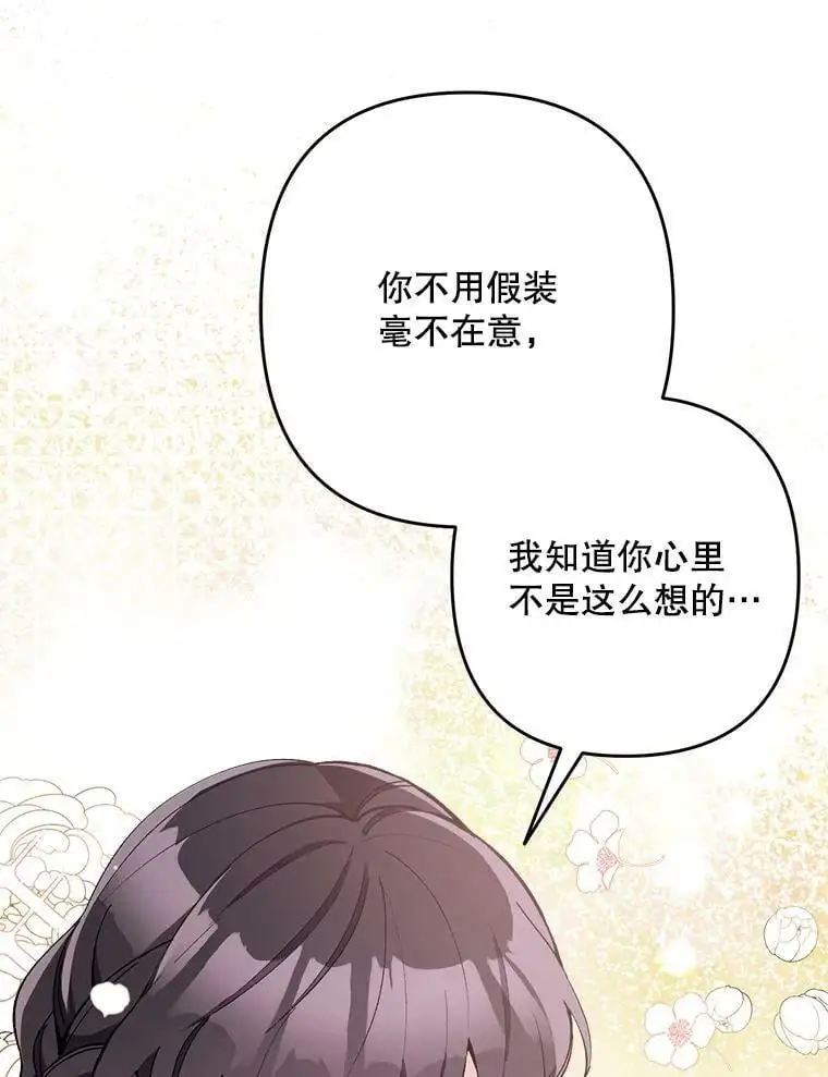 26.出轨男（2）31