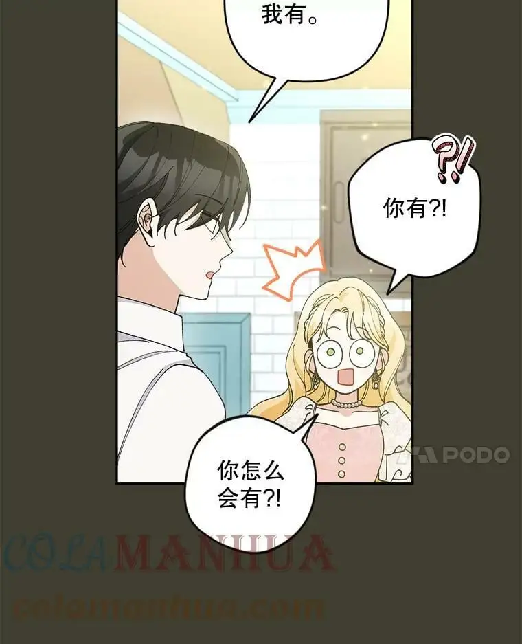 39.焦糖奶糖64