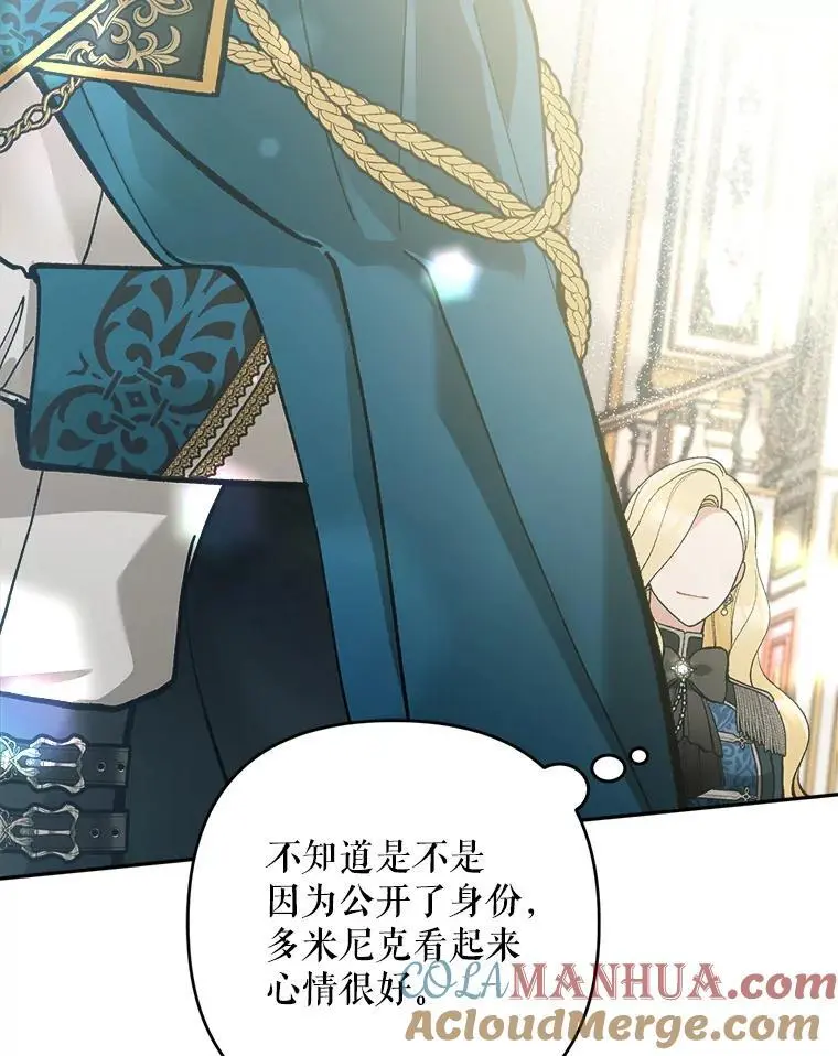 58.落荒而逃40