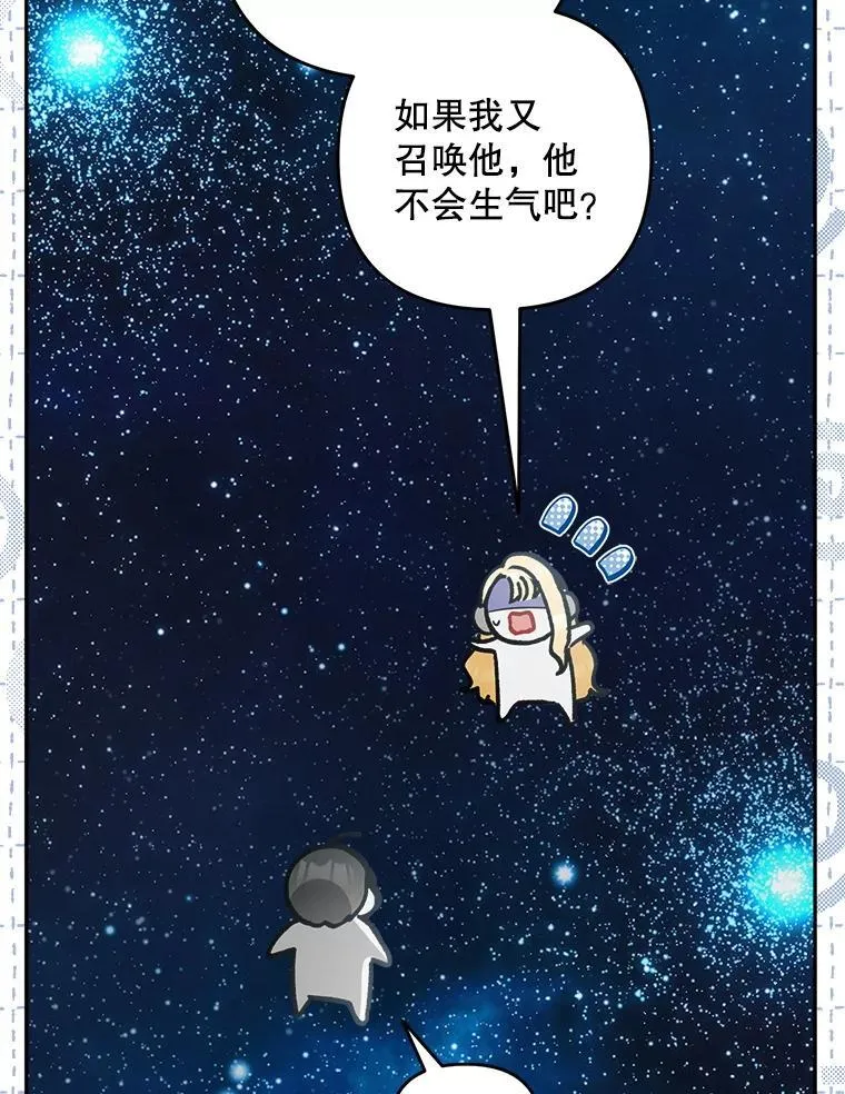 76.探视谢丽亚105