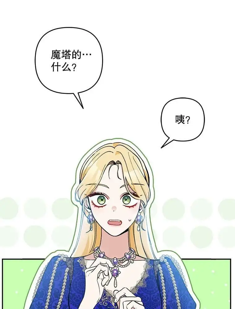 36.重新自我介绍35