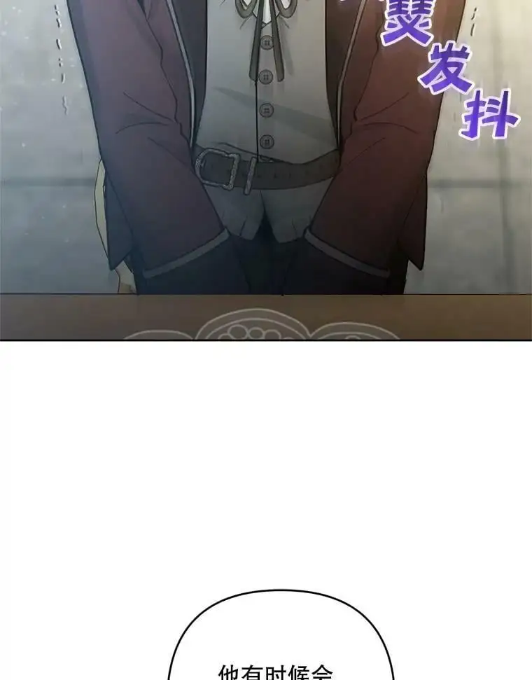 49.奇怪的男人85