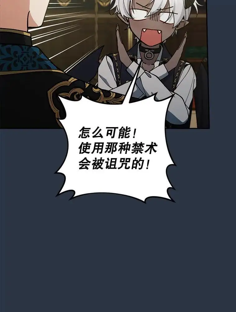 69.冤魂105