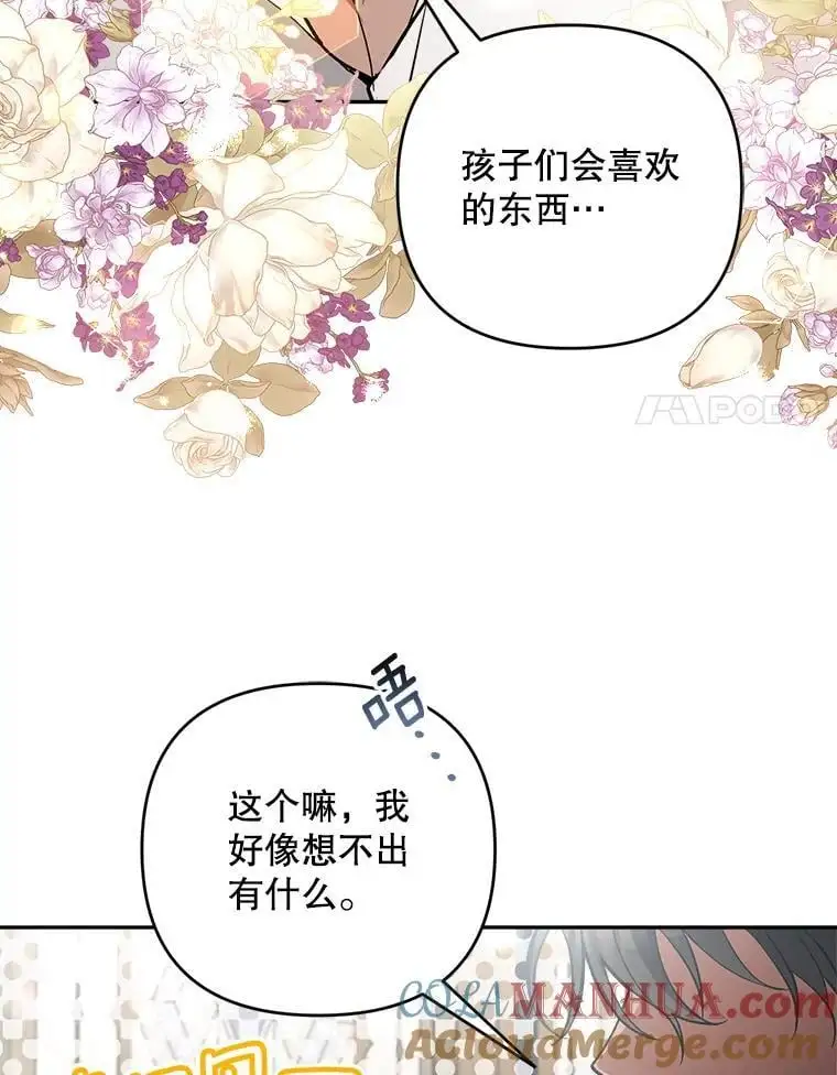 67.新品研发32