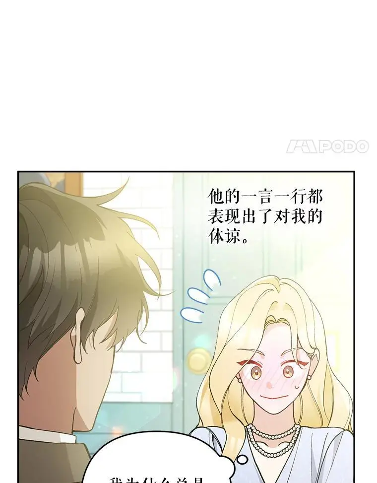 53.招待会58
