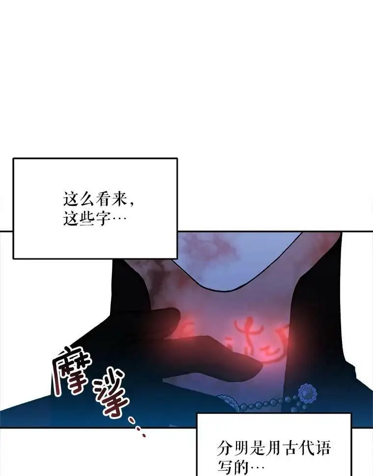 43.偷走幻影石93