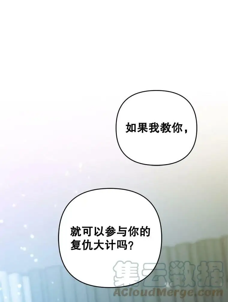 36.重新自我介绍64