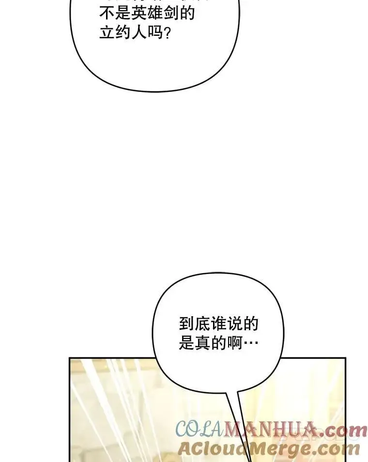 63.祝圣申明56