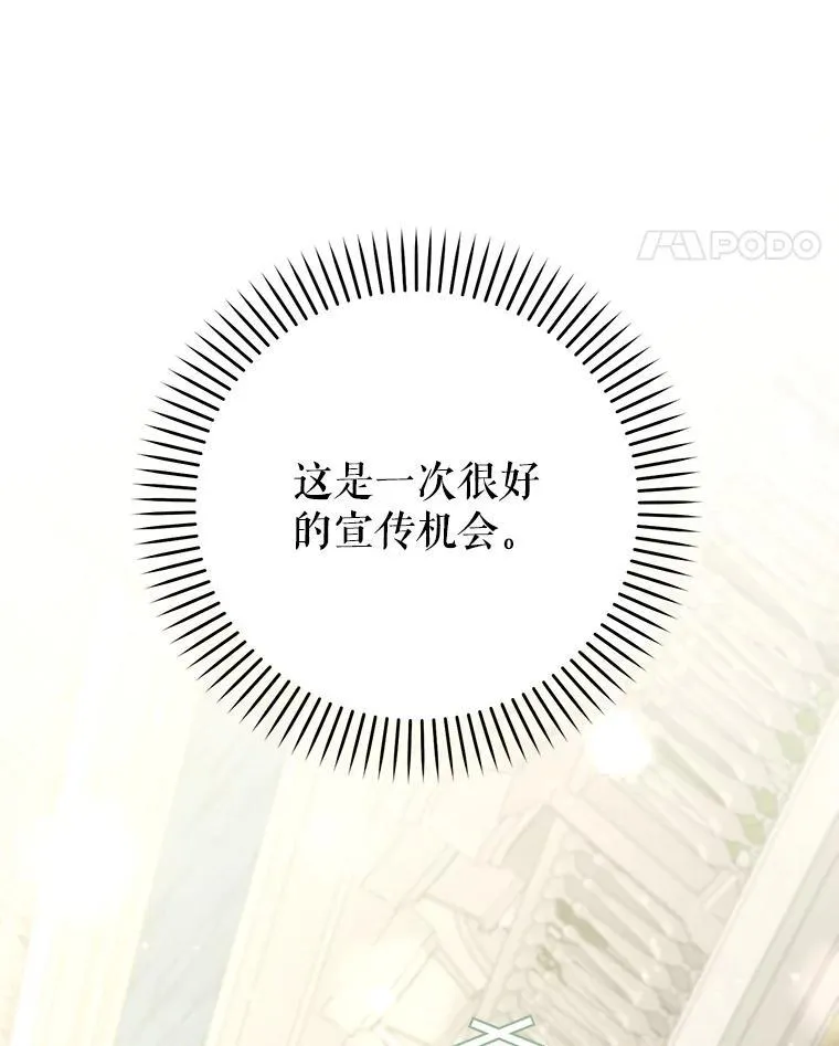 73.发布会30