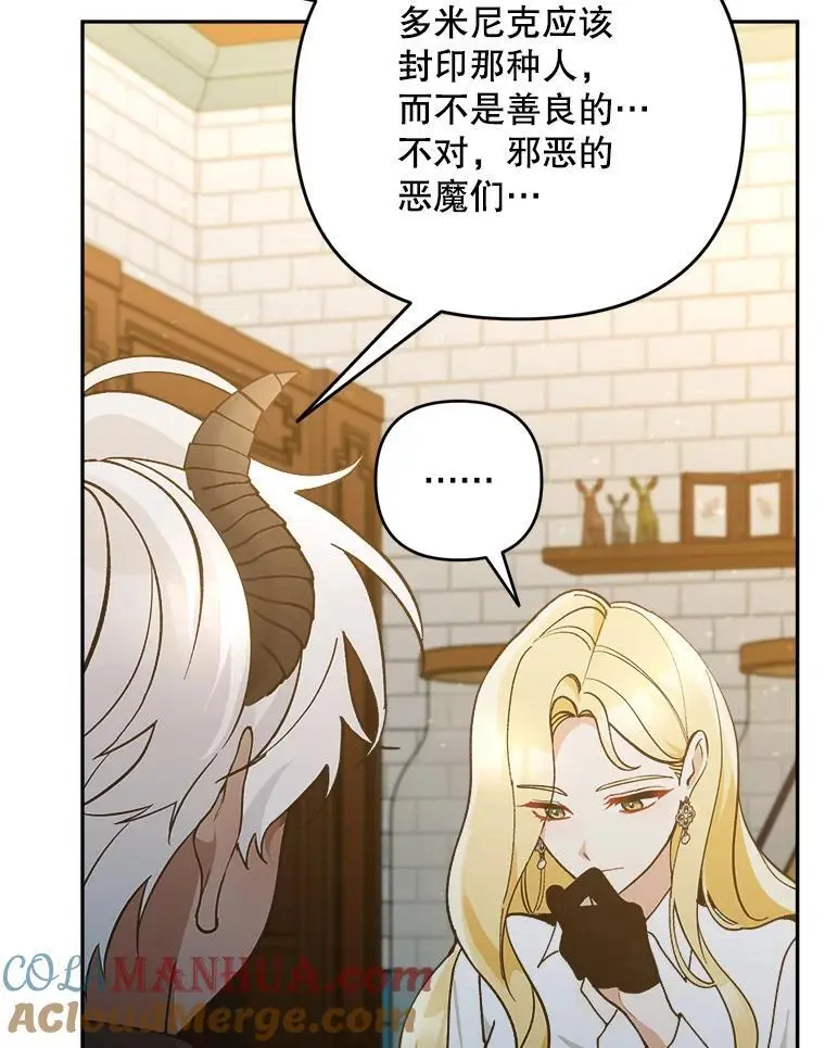 61.见校长36