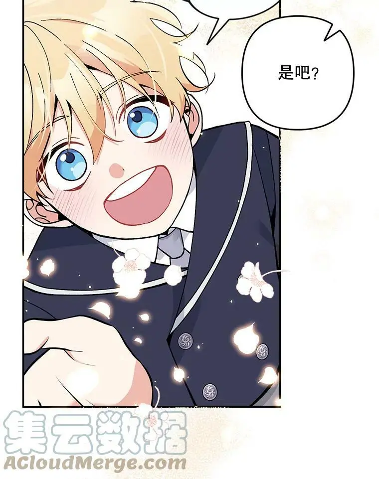 21.第一位客人（1）92