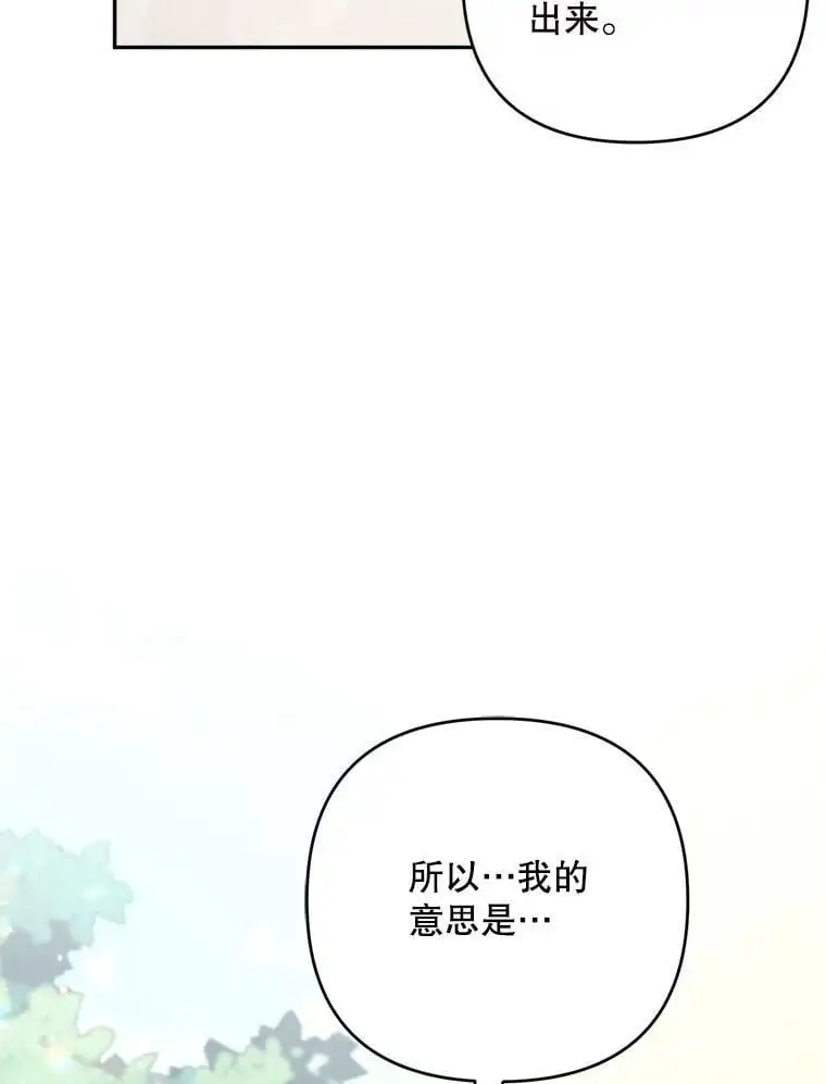 44.伙伴15