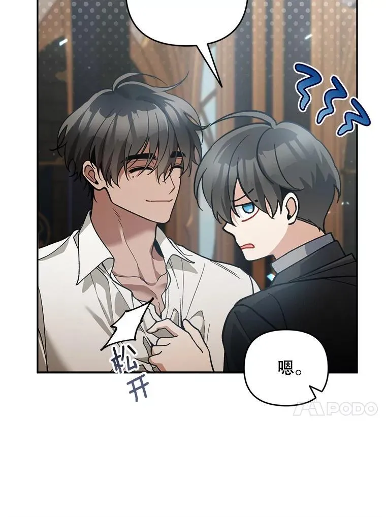 79.伪装恋人95