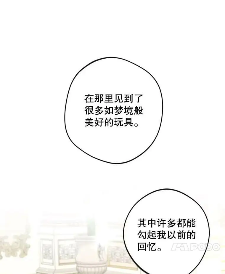 39.焦糖奶糖118