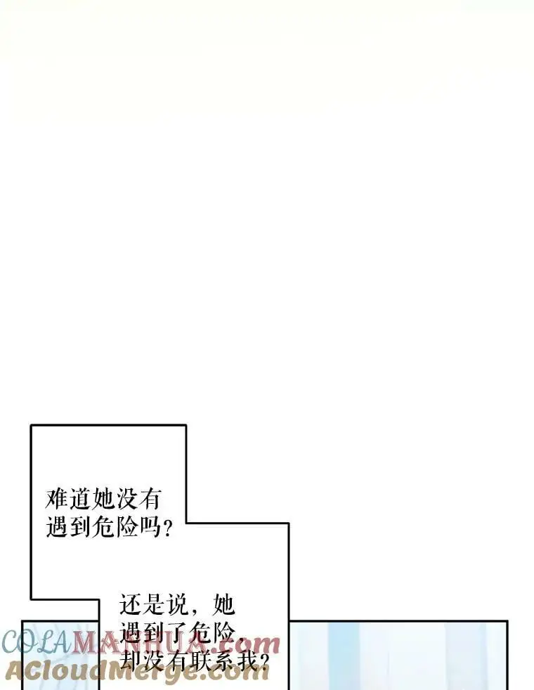 42.索要赔偿8