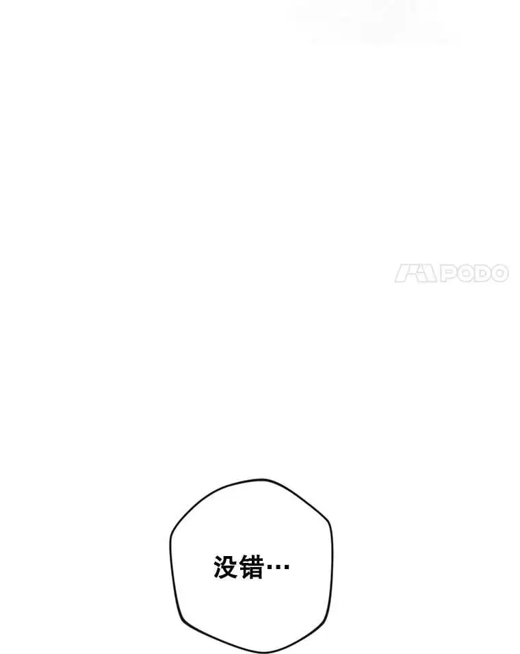 58.落荒而逃63