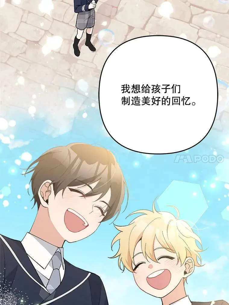 22.第一位客人（2）101