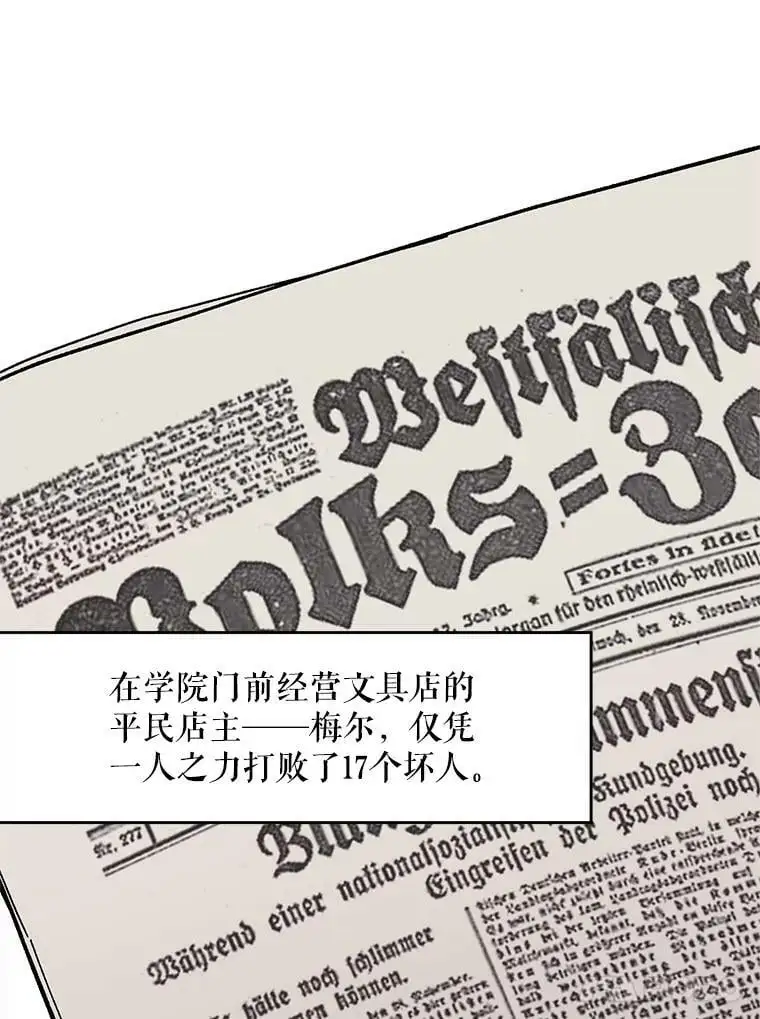 20.登报13