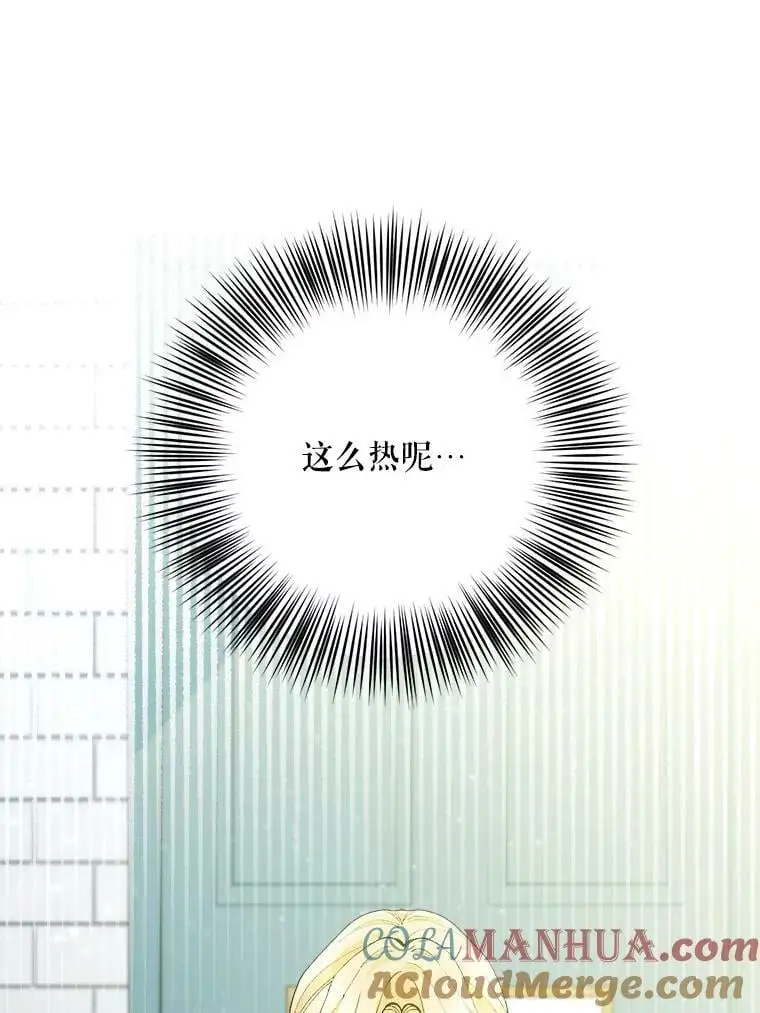 45.疏通116