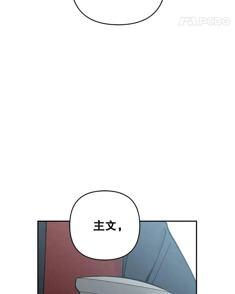 41.断绝关系65