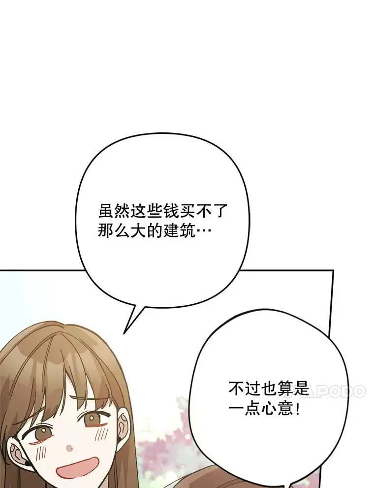 28.成年舞会（1）9