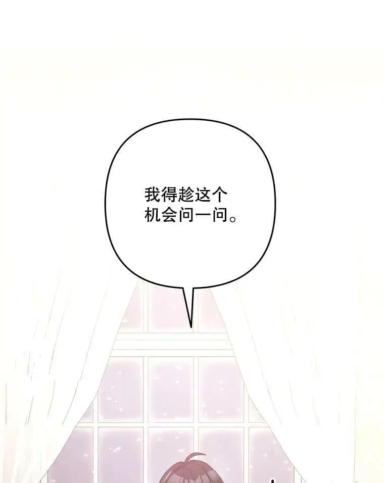 27.寻找丈夫人选31
