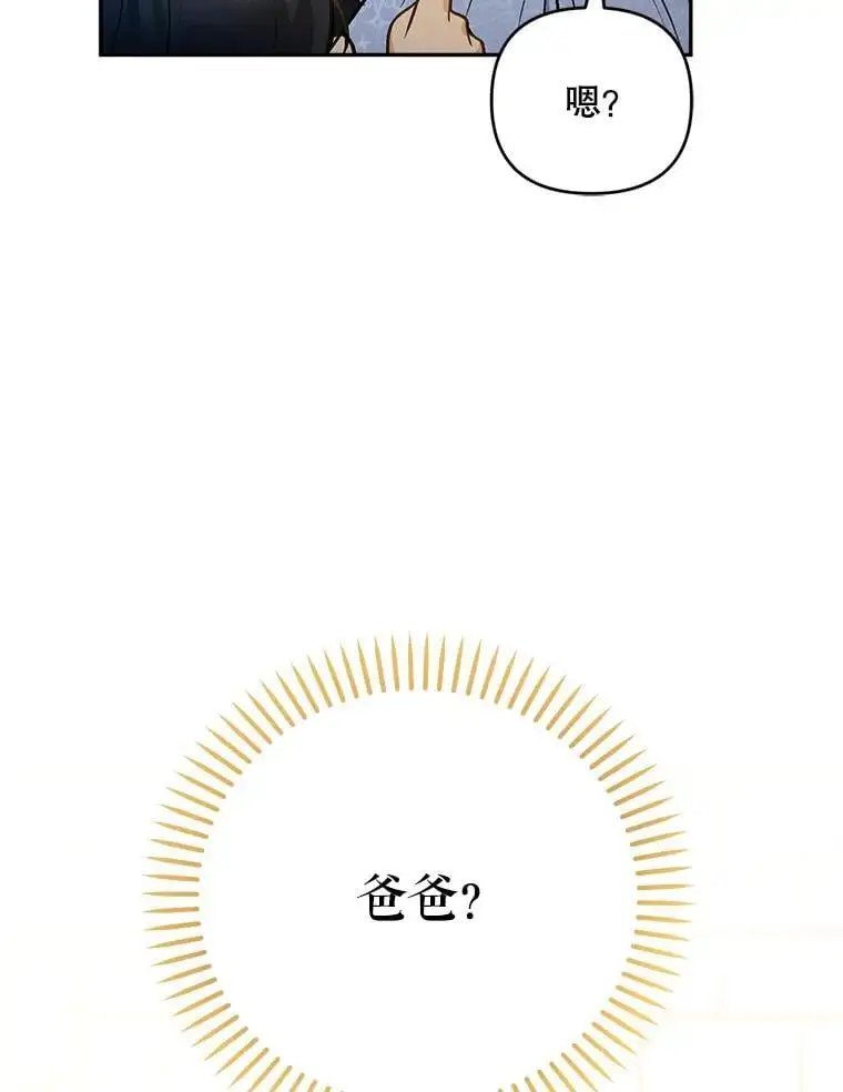 54.有孩子了53