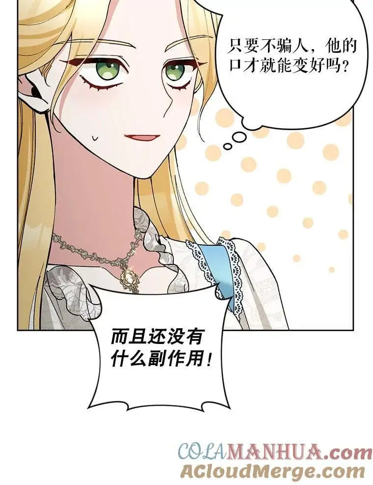 50.治疗方法28