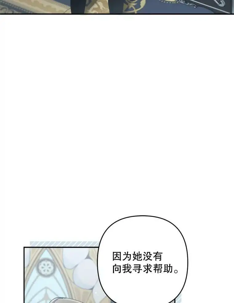 42.索要赔偿2