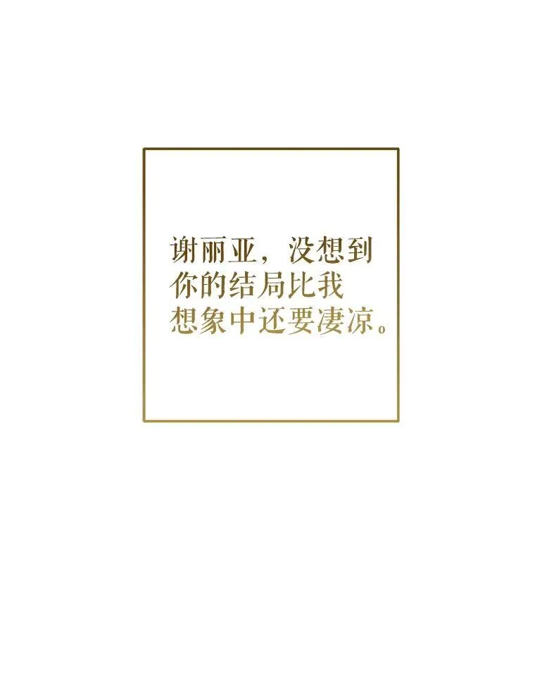 75.揭发135