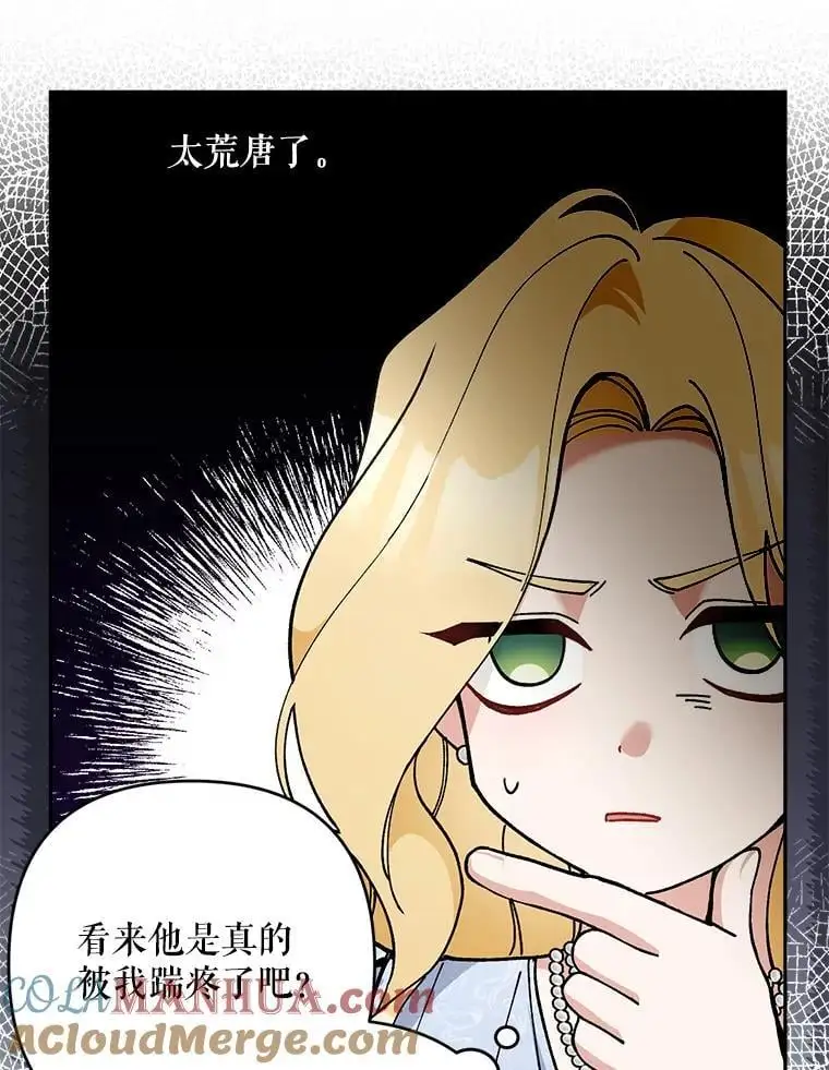53.招待会88