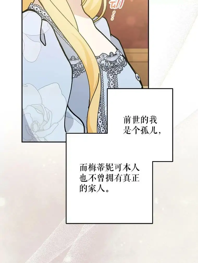 45.疏通37