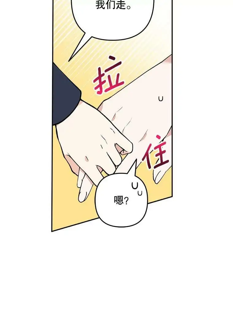 26.出轨男（2）38