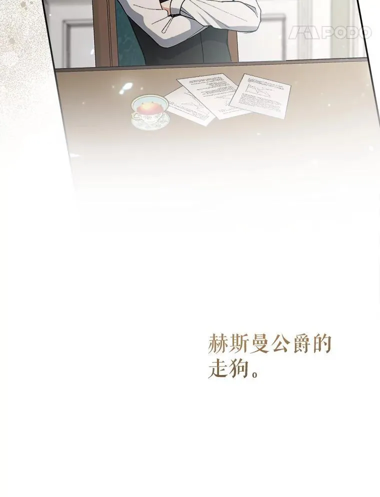 80.计划开始（本季完）113