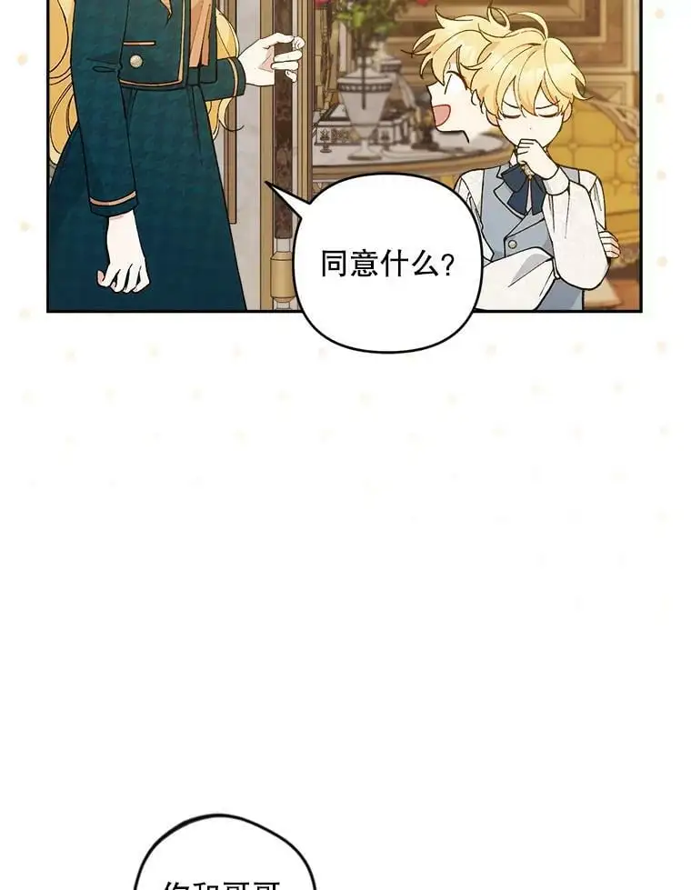 40.明君61